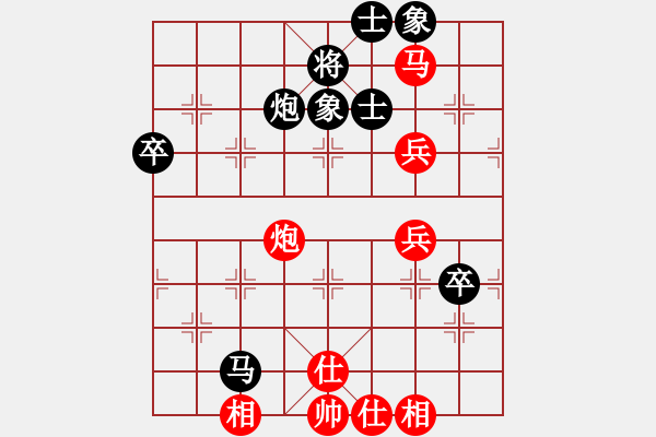 象棋棋譜圖片：第二屆“邦恒杯”第十三輪 重慶許文章先和重慶張福生 - 步數(shù)：80 