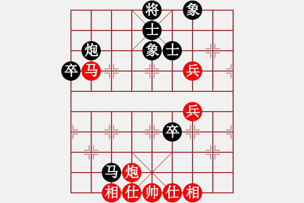 象棋棋譜圖片：第二屆“邦恒杯”第十三輪 重慶許文章先和重慶張福生 - 步數(shù)：90 