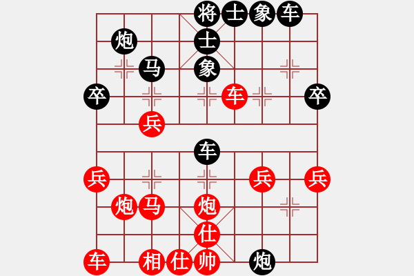 象棋棋譜圖片：平常人(1段)-負(fù)-wwzz(5段) - 步數(shù)：40 