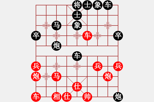 象棋棋譜圖片：平常人(1段)-負(fù)-wwzz(5段) - 步數(shù)：50 