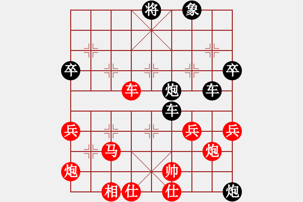 象棋棋譜圖片：平常人(1段)-負(fù)-wwzz(5段) - 步數(shù)：70 