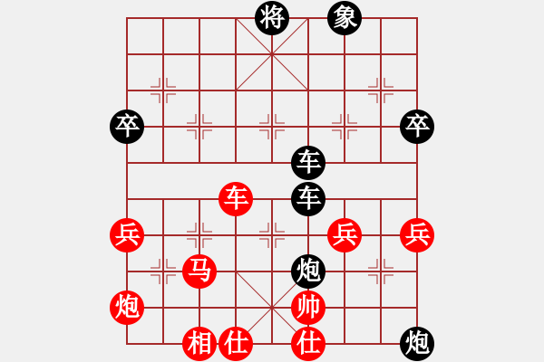 象棋棋譜圖片：平常人(1段)-負(fù)-wwzz(5段) - 步數(shù)：74 