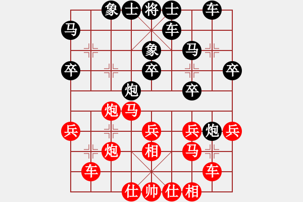 象棋棋譜圖片：乖里放些呆(9段)-勝-開(kāi)刀(8段) - 步數(shù)：30 