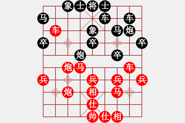 象棋棋譜圖片：乖里放些呆(9段)-勝-開(kāi)刀(8段) - 步數(shù)：40 