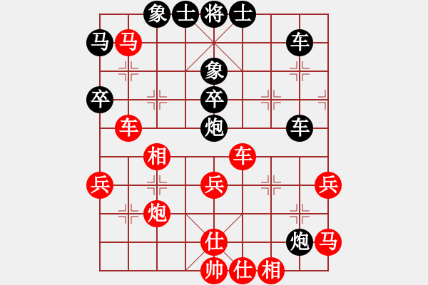 象棋棋譜圖片：乖里放些呆(9段)-勝-開(kāi)刀(8段) - 步數(shù)：70 