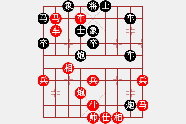 象棋棋譜圖片：乖里放些呆(9段)-勝-開(kāi)刀(8段) - 步數(shù)：80 