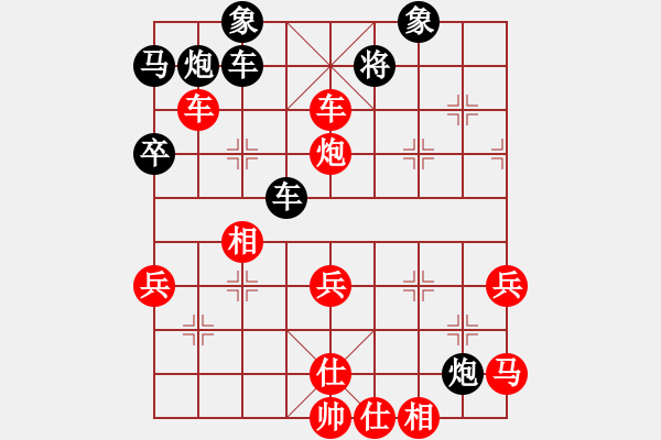 象棋棋譜圖片：乖里放些呆(9段)-勝-開(kāi)刀(8段) - 步數(shù)：94 