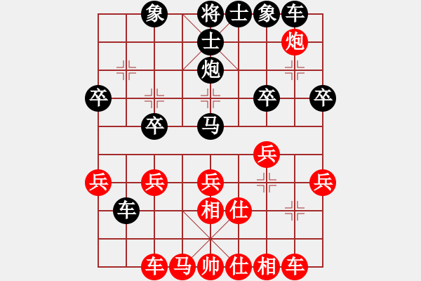 象棋棋譜圖片：江鳥[349350236] -VS- [79633127] - 步數(shù)：30 