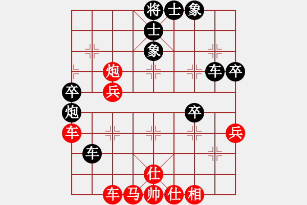 象棋棋譜圖片：江鳥[349350236] -VS- [79633127] - 步數(shù)：50 