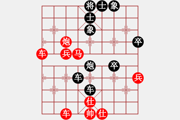 象棋棋譜圖片：江鳥[349350236] -VS- [79633127] - 步數(shù)：60 