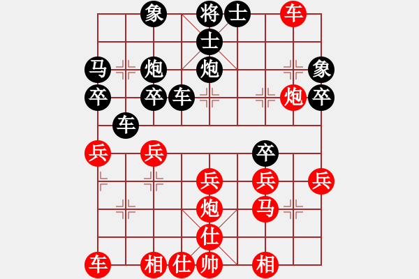 象棋棋譜圖片：福建象棋聯(lián)賽第十二輪天馬胡書(shū)明先負(fù)福清薛祥華 - 步數(shù)：30 