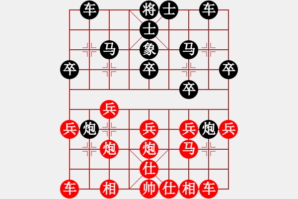 象棋棋譜圖片：海威(4段)-負(fù)-小羅納耳朵(3段) - 步數(shù)：20 