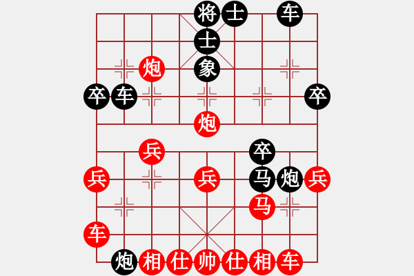 象棋棋譜圖片：海威(4段)-負(fù)-小羅納耳朵(3段) - 步數(shù)：30 