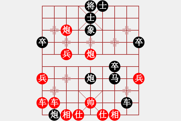 象棋棋譜圖片：海威(4段)-負(fù)-小羅納耳朵(3段) - 步數(shù)：40 