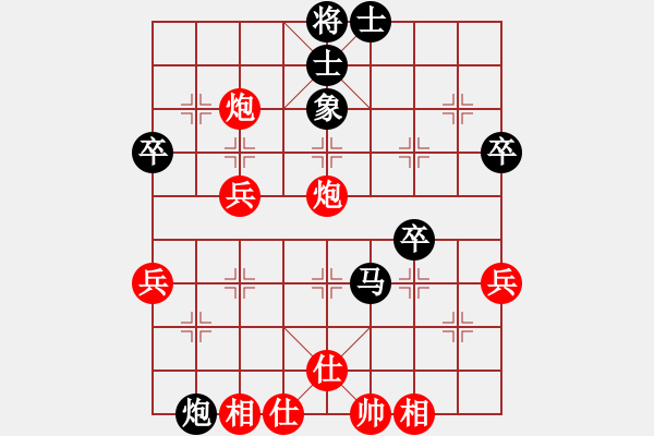 象棋棋譜圖片：海威(4段)-負(fù)-小羅納耳朵(3段) - 步數(shù)：50 