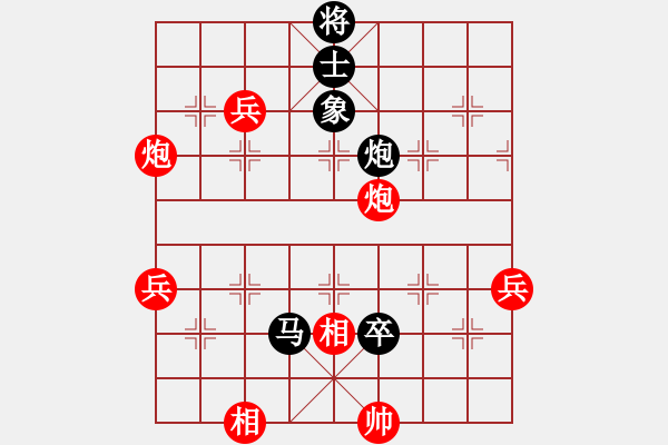 象棋棋譜圖片：海威(4段)-負(fù)-小羅納耳朵(3段) - 步數(shù)：76 