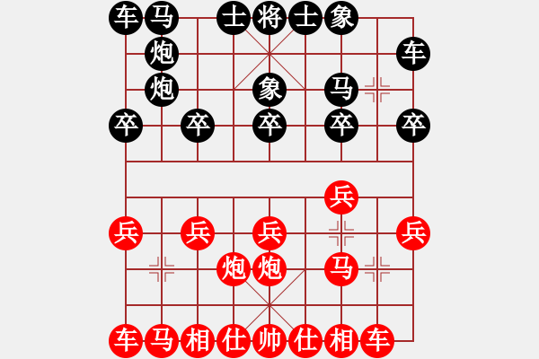 象棋棋譜圖片：龜背炮應(yīng)五六炮（和棋） - 步數(shù)：10 