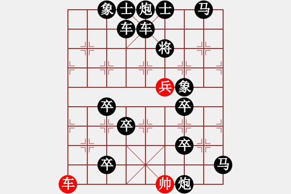 象棋棋譜圖片：非連勝局共（38局） 第3局 縱橫 陳羅平原擬、姚佑根改局 - 步數(shù)：0 