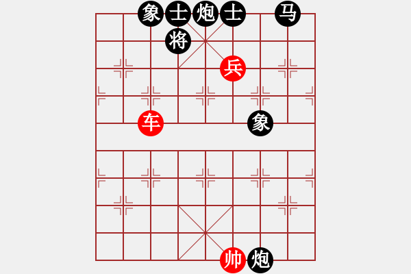 象棋棋譜圖片：非連勝局共（38局） 第3局 縱橫 陳羅平原擬、姚佑根改局 - 步數(shù)：110 