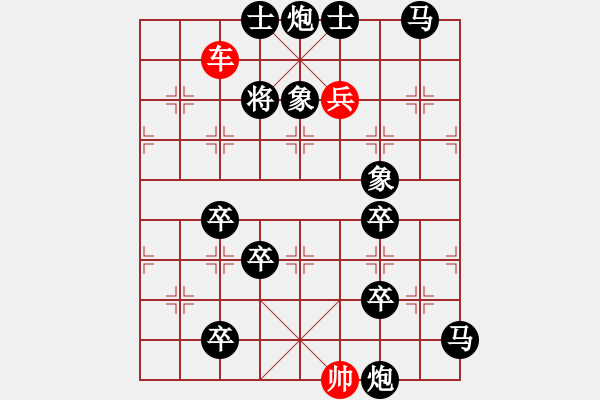 象棋棋譜圖片：非連勝局共（38局） 第3局 縱橫 陳羅平原擬、姚佑根改局 - 步數(shù)：20 