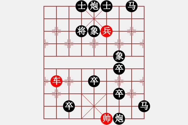 象棋棋譜圖片：非連勝局共（38局） 第3局 縱橫 陳羅平原擬、姚佑根改局 - 步數(shù)：30 