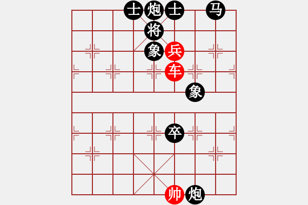 象棋棋譜圖片：非連勝局共（38局） 第3局 縱橫 陳羅平原擬、姚佑根改局 - 步數(shù)：90 