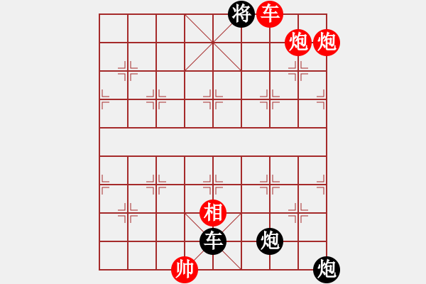 象棋棋譜圖片：正篇 第09局：舉杯邀明月（原第19局） - 步數(shù)：11 