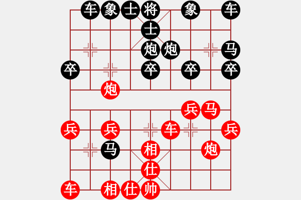 象棋棋譜圖片：對(duì)兵局 nzbdwmsunc 勝 只爭(zhēng)第二 - 步數(shù)：20 