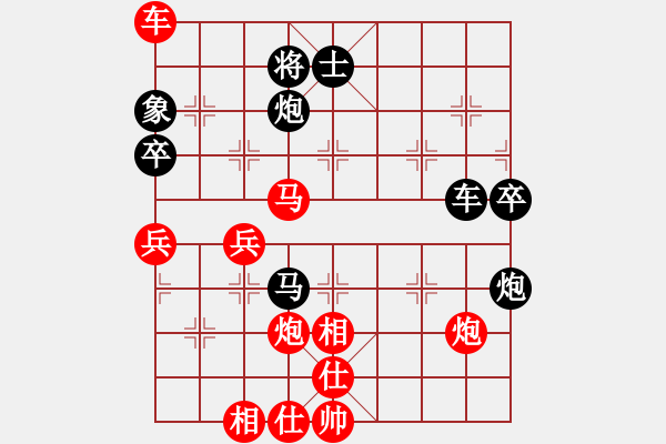 象棋棋譜圖片：對(duì)兵局 nzbdwmsunc 勝 只爭(zhēng)第二 - 步數(shù)：60 