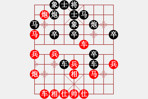 象棋棋譜圖片：lkjlkj(3段)-負(fù)-太行山棋圣(6段) - 步數(shù)：30 