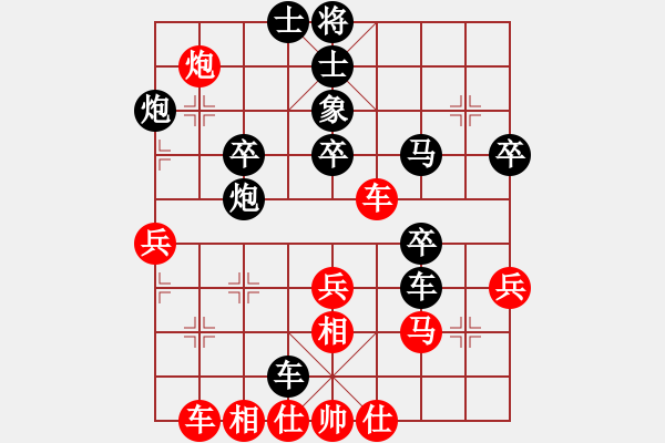 象棋棋譜圖片：lkjlkj(3段)-負(fù)-太行山棋圣(6段) - 步數(shù)：40 