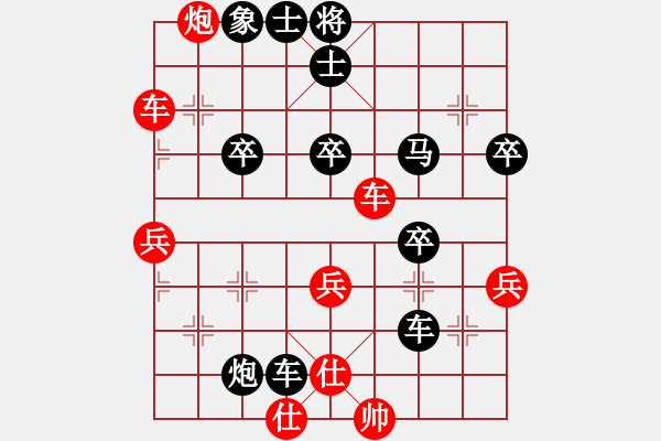 象棋棋譜圖片：lkjlkj(3段)-負(fù)-太行山棋圣(6段) - 步數(shù)：54 