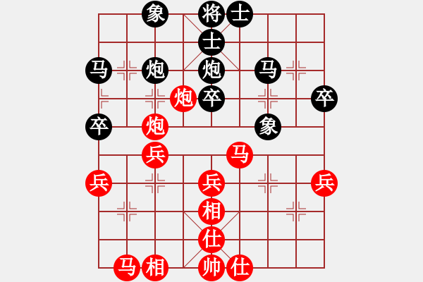 象棋棋譜圖片：男子組 3-2 上海 華辰昊 紅先勝 四川 許文章 - 步數(shù)：40 