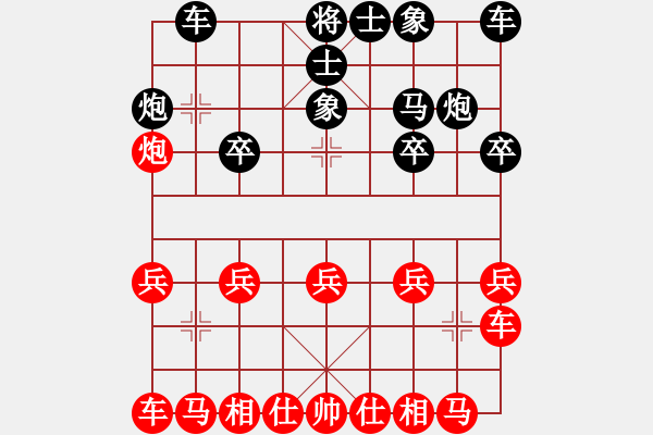 象棋棋譜圖片：798局 B00- 中炮局-許褚(1300) 先負(fù) 小蟲引擎23層(2726) - 步數(shù)：10 