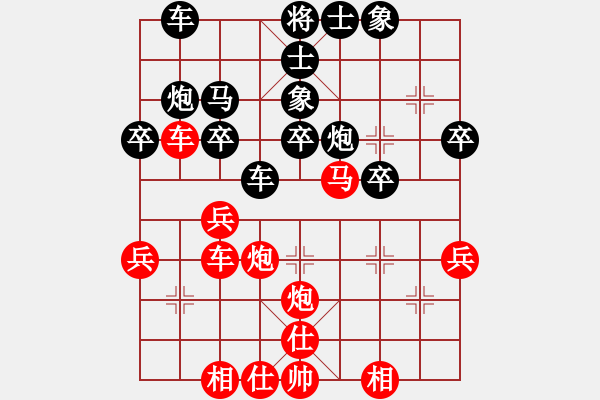 象棋棋譜圖片：282020948 9-1 和 春風(fēng)9-1 - 步數(shù)：40 