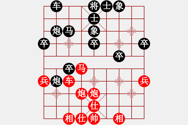 象棋棋譜圖片：282020948 9-1 和 春風(fēng)9-1 - 步數(shù)：50 