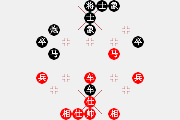 象棋棋譜圖片：282020948 9-1 和 春風(fēng)9-1 - 步數(shù)：60 