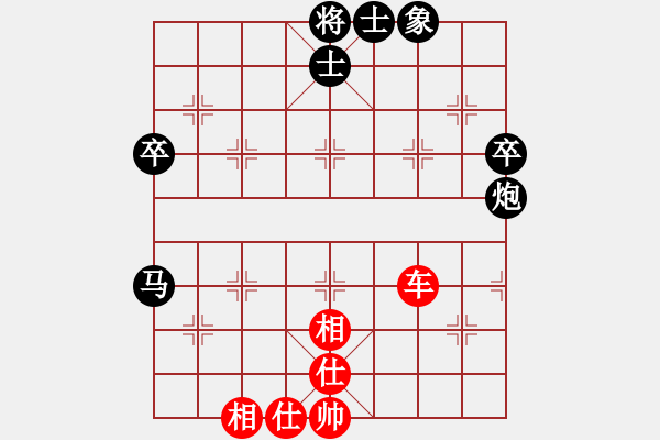 象棋棋譜圖片：282020948 9-1 和 春風(fēng)9-1 - 步數(shù)：70 