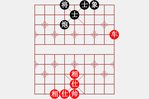 象棋棋譜圖片：282020948 9-1 和 春風(fēng)9-1 - 步數(shù)：76 