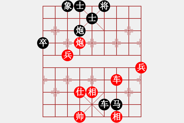 象棋棋譜圖片：long[754131185] -VS- 橫才俊儒[292832991] - 步數(shù)：100 