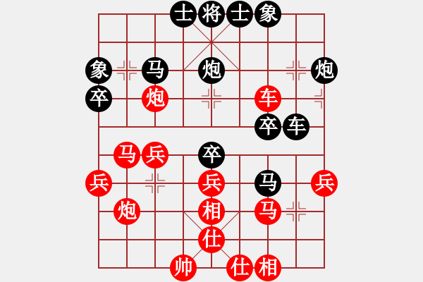 象棋棋譜圖片：long[754131185] -VS- 橫才俊儒[292832991] - 步數(shù)：30 