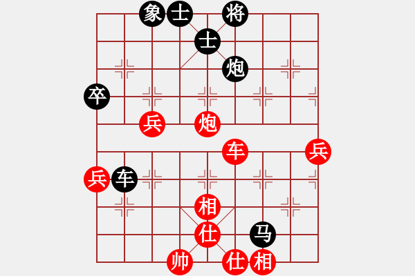 象棋棋譜圖片：long[754131185] -VS- 橫才俊儒[292832991] - 步數(shù)：80 