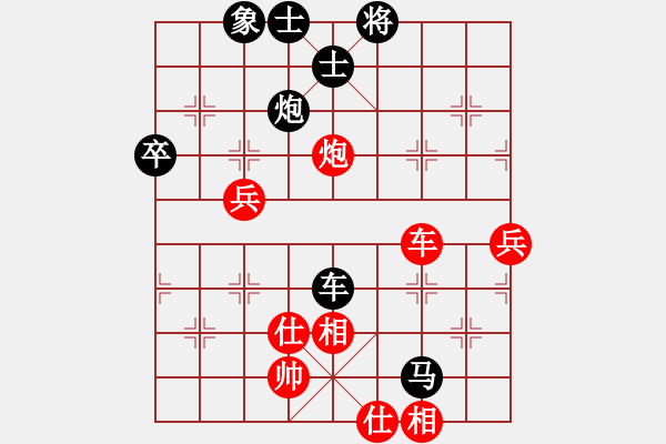 象棋棋譜圖片：long[754131185] -VS- 橫才俊儒[292832991] - 步數(shù)：90 