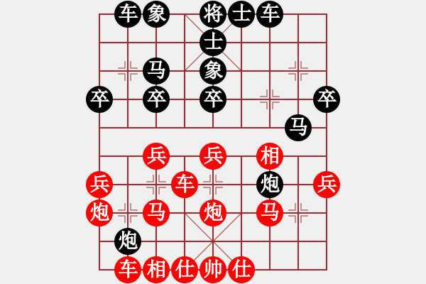 象棋棋譜圖片：simba(9段)-負(fù)-天下七十(日帥) - 步數(shù)：40 