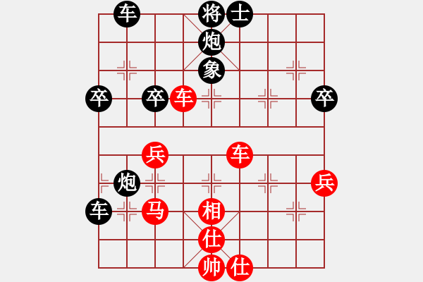 象棋棋譜圖片：simba(9段)-負(fù)-天下七十(日帥) - 步數(shù)：79 