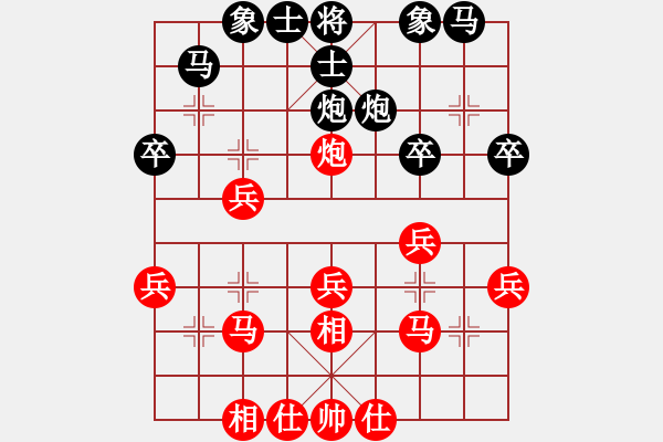 象棋棋譜圖片：X仕角炮先和M - 步數(shù)：30 