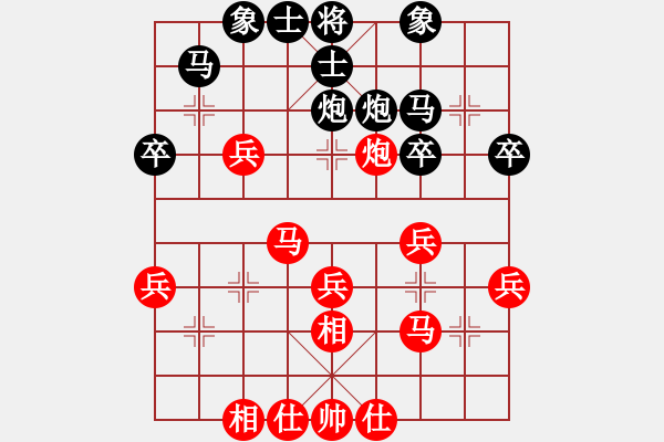 象棋棋譜圖片：X仕角炮先和M - 步數(shù)：40 