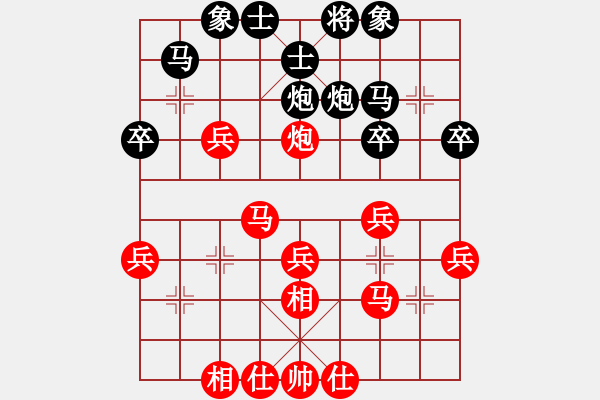 象棋棋譜圖片：X仕角炮先和M - 步數(shù)：50 