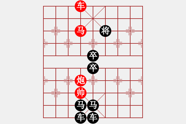 象棋棋譜圖片：第93局藕斷絲連法 - 步數(shù)：20 