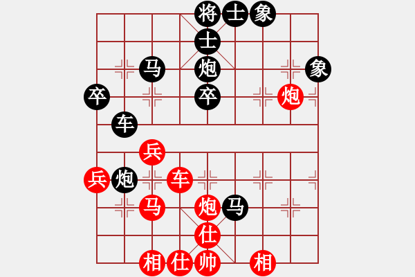 象棋棋譜圖片：吳川奇兵(8段)-和-羅霄彎刀(3段) - 步數(shù)：50 